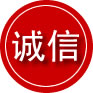 萧山区诚信救援服务