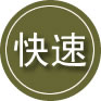 萧山区24小时道路救援