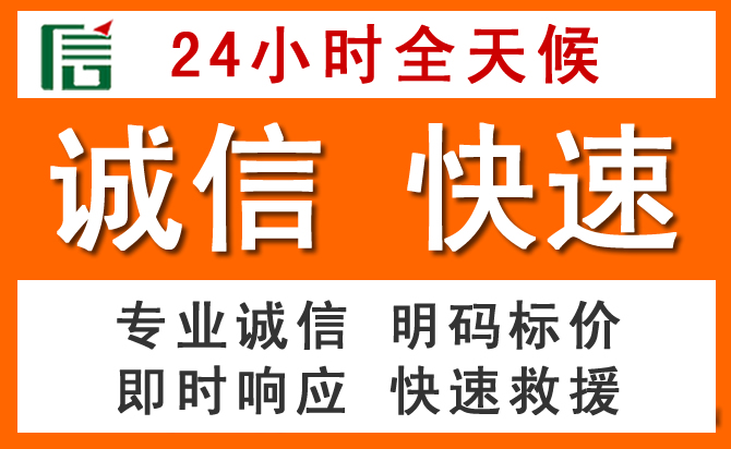 如何制定合理价格策略缓解萧山区道路救援售后压力