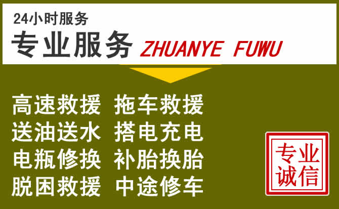 新能源汽车保有量攀升,萧山区道路救援行业未来发展新趋势解析